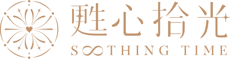甦心拾光 Soothing Time