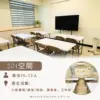 空間租借