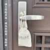 天然草本守護香包 Natural Herbal Protection Sachet